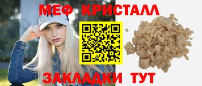 прущие грибы Кумертау