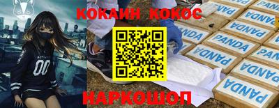 гашиш Кулебаки
