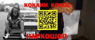 прущие грибы Кумертау