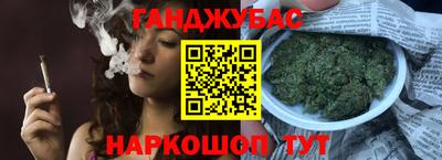 гашиш Кулебаки