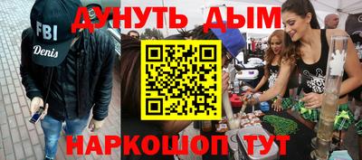 соль курить ск Кунгур