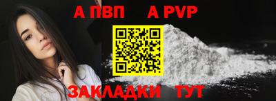 прущие грибы Кумертау