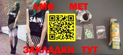 прущие грибы Кумертау