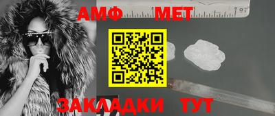 прущие грибы Кумертау