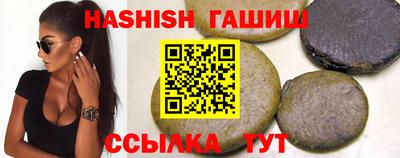 гашиш Кулебаки