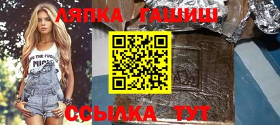 гашиш Кулебаки