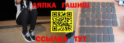 гашиш Кулебаки