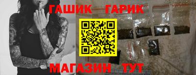 гашиш Кулебаки