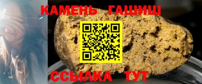 прущие грибы Кумертау