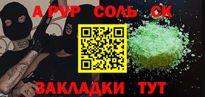 прущие грибы Кумертау