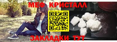 соль курить ск Кунгур