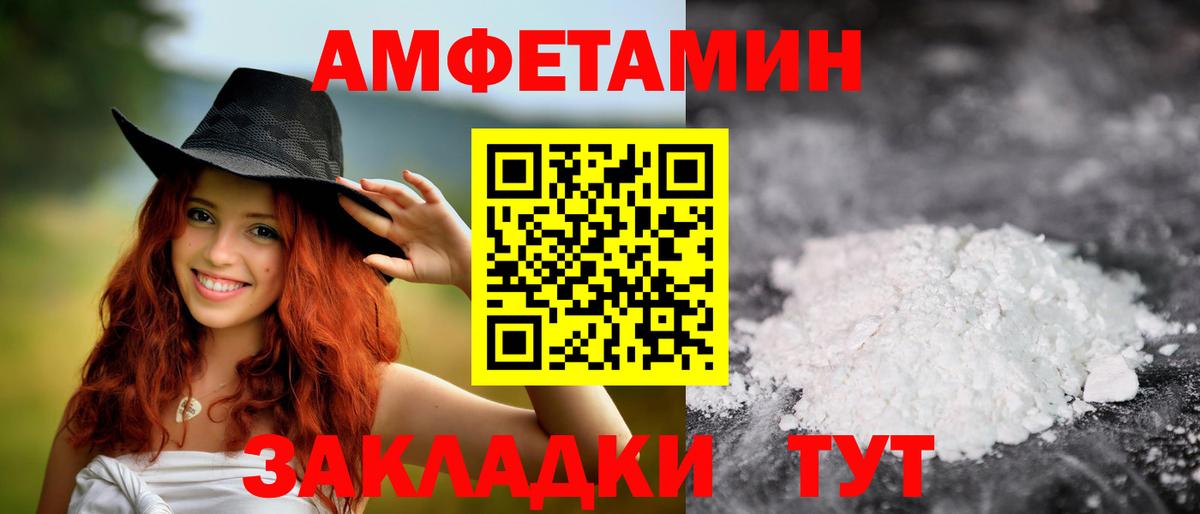 Метамфетамин пудра  Вход с VPN  Метамфетамин пудра  Щёлково 