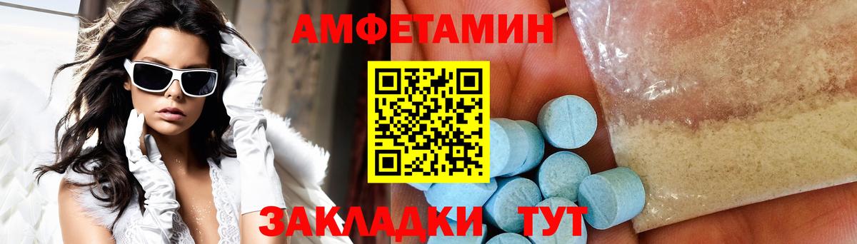 Метамфетамин кристалл Щёлково