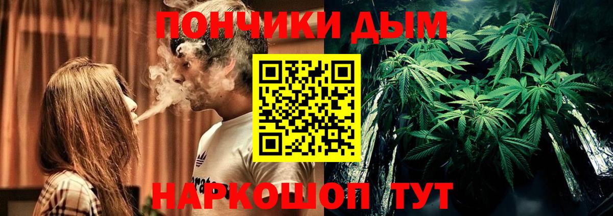 Шишки марихуана White Widow  Вход с VPN  Каннабис Bruce Banner  Каннабис LSD WEED  Бошки Шишки Amnesia  Щёлково 